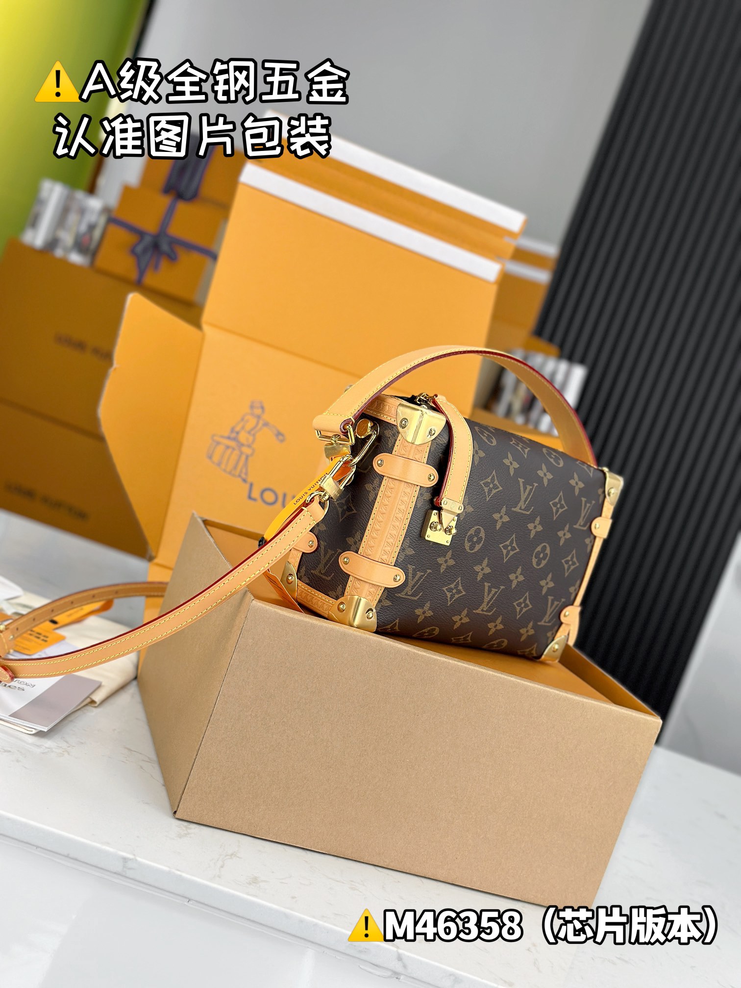 LV Box Bags